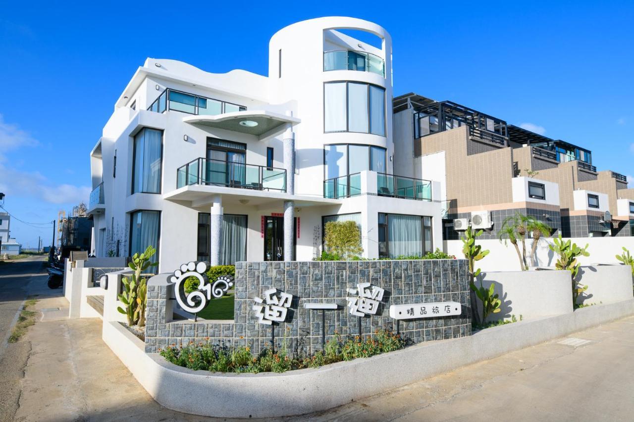 澎湖遛一遛旅店 Apartman Makung Kültér fotó